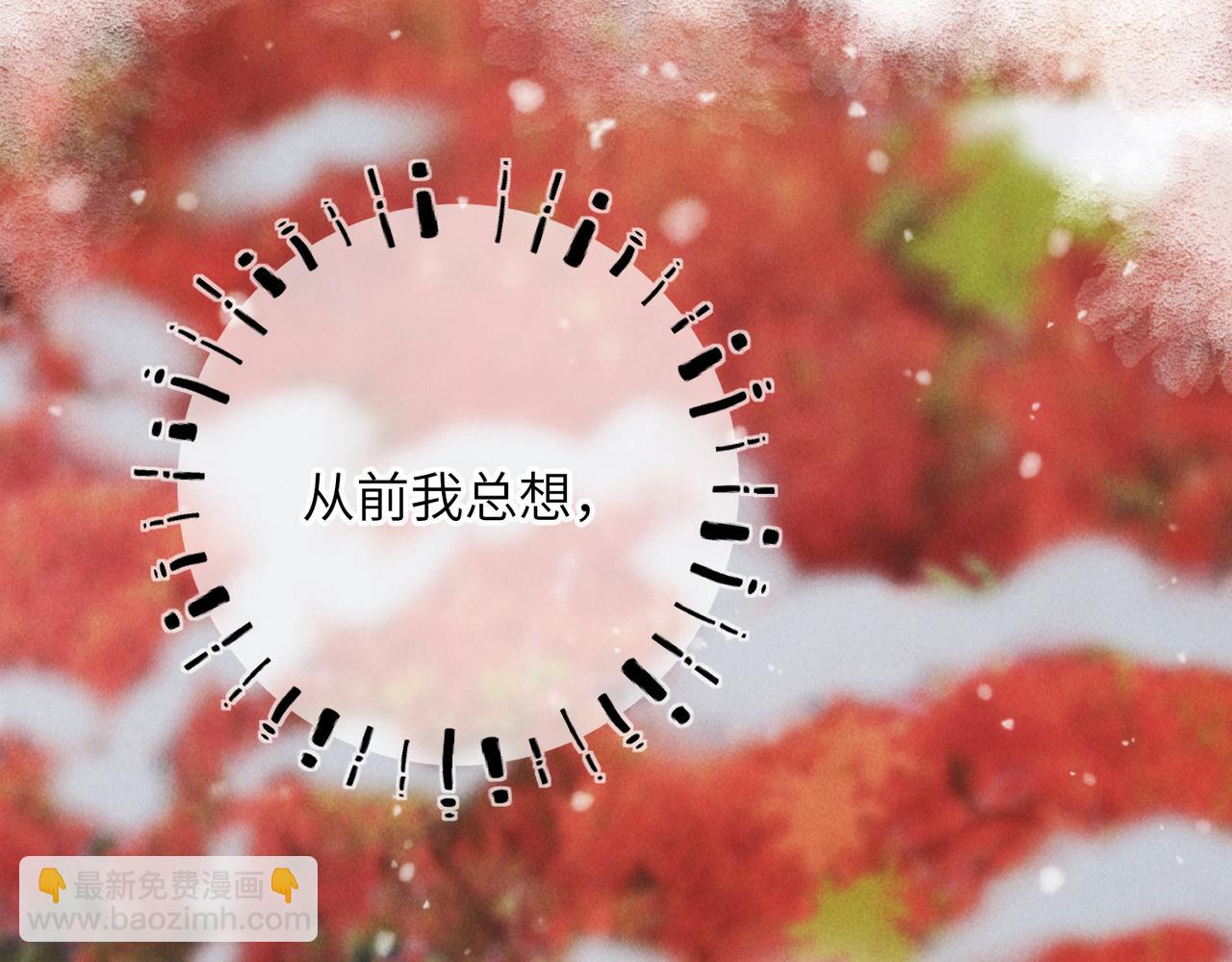 第九十三章  燕约莺期15