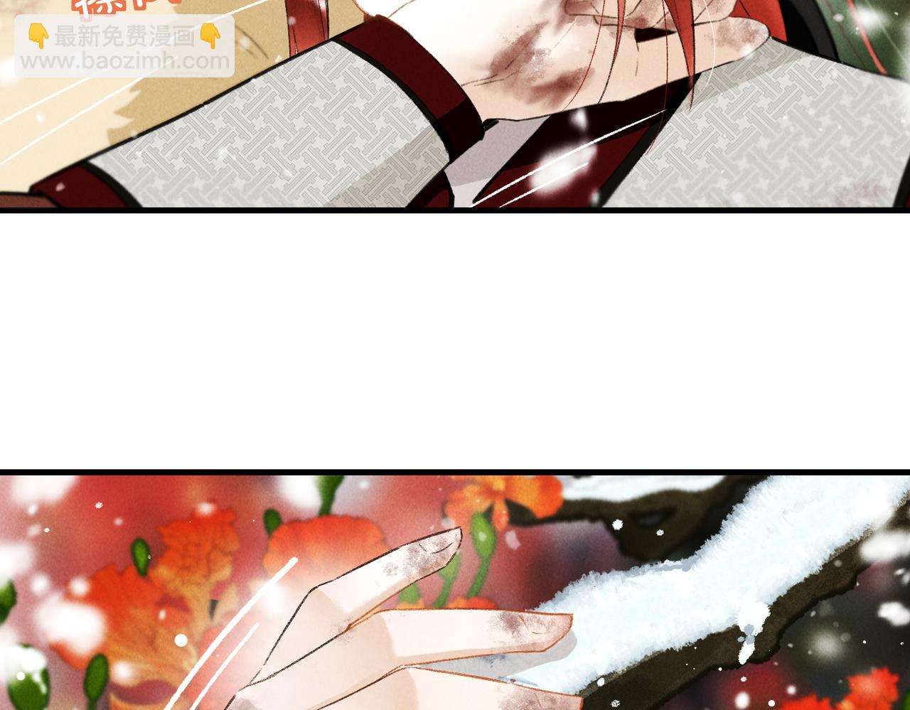 第九十三章  燕约莺期19