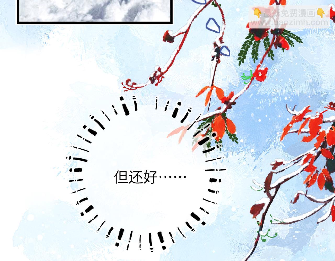 第九十三章  燕约莺期26