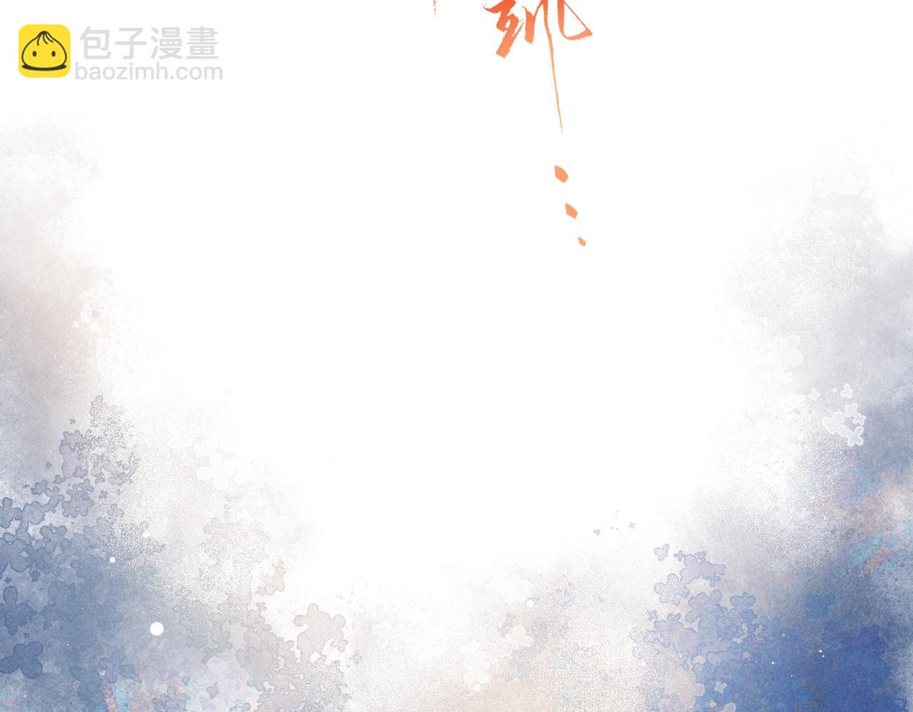 第九十三章  燕约莺期3