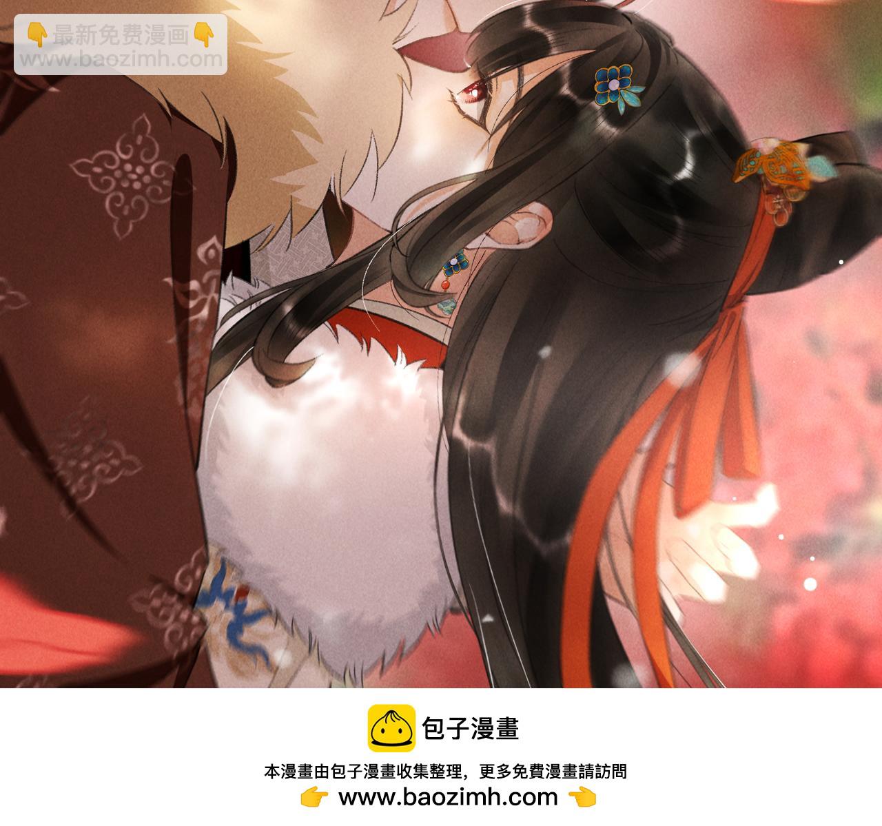 第九十三章  燕约莺期53