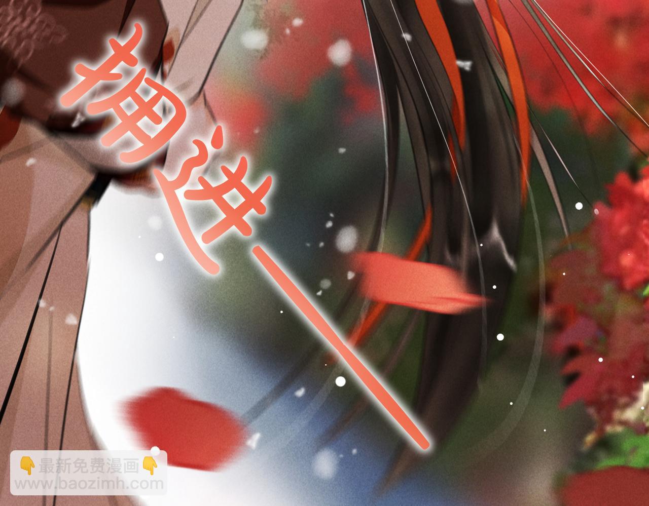 第九十三章  燕约莺期54