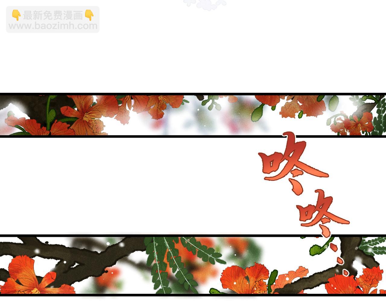 第九十三章  燕约莺期6