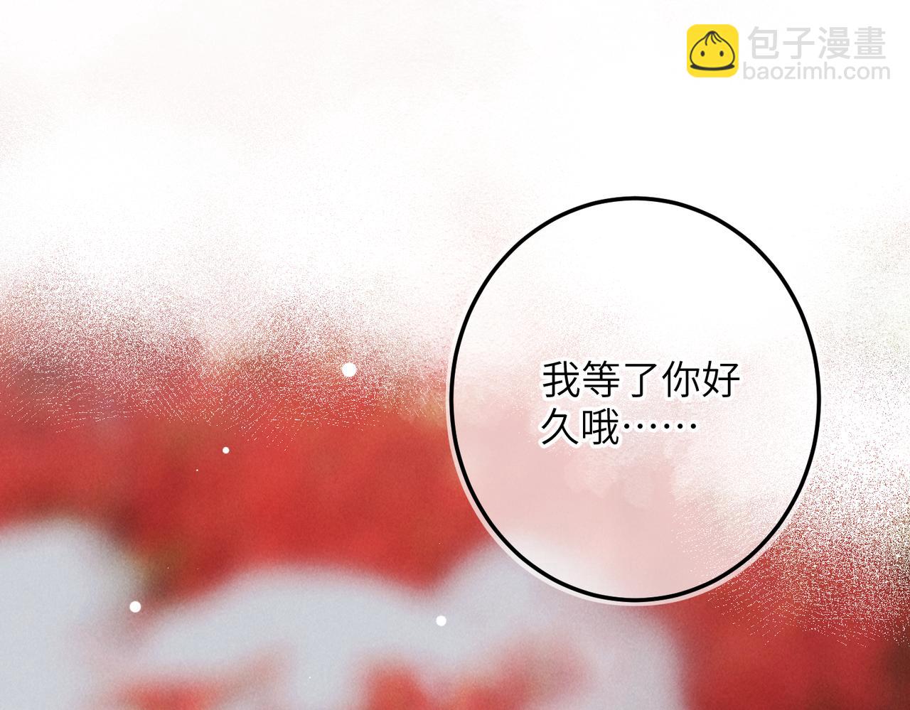 第九十三章  燕约莺期62