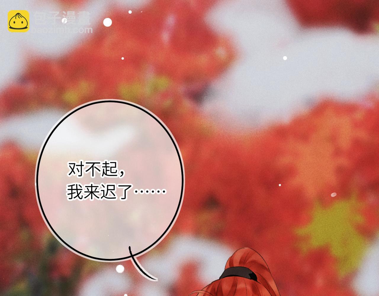 第九十三章  燕约莺期63