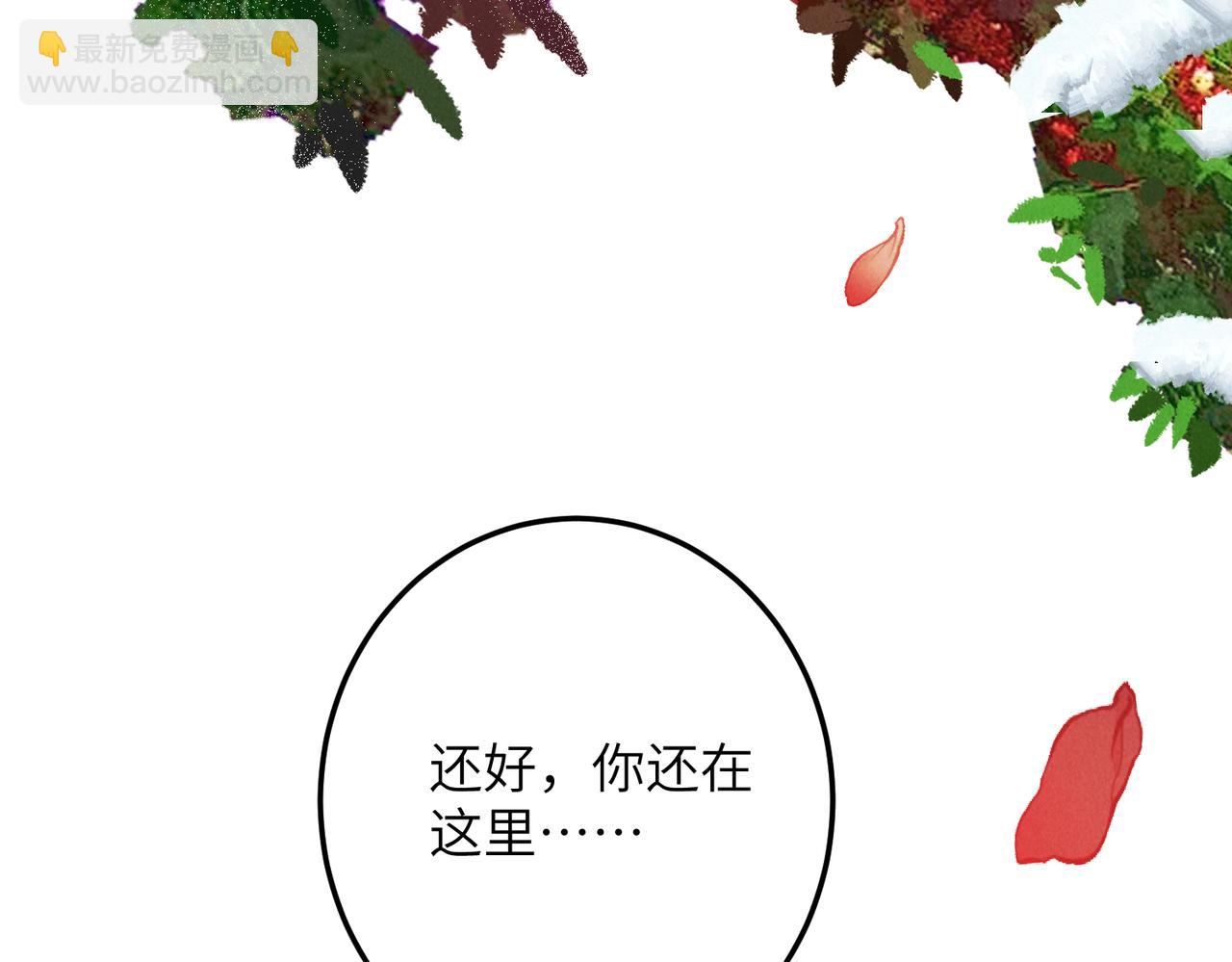第九十三章  燕约莺期67