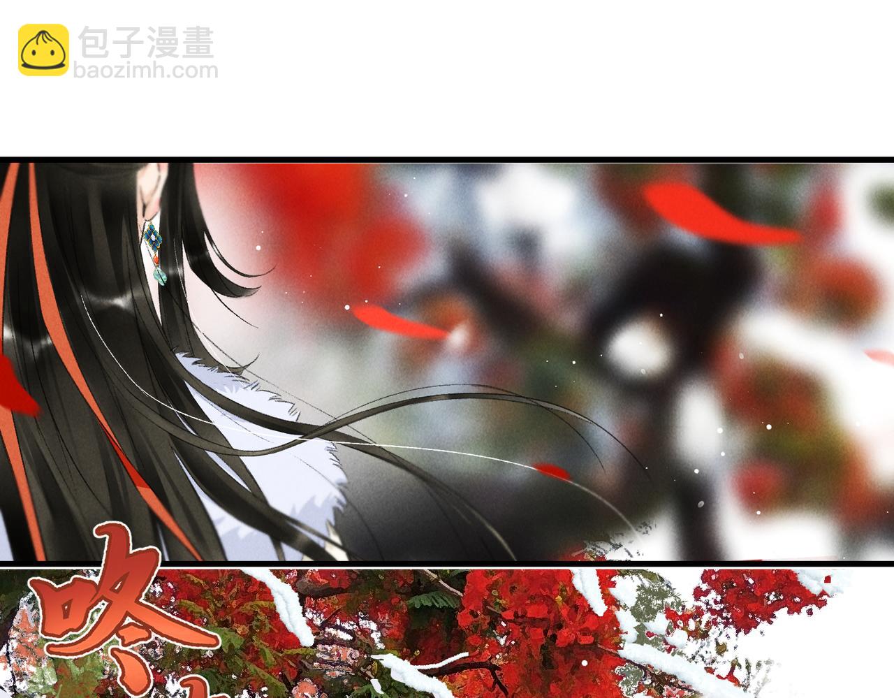 第九十三章  燕约莺期7