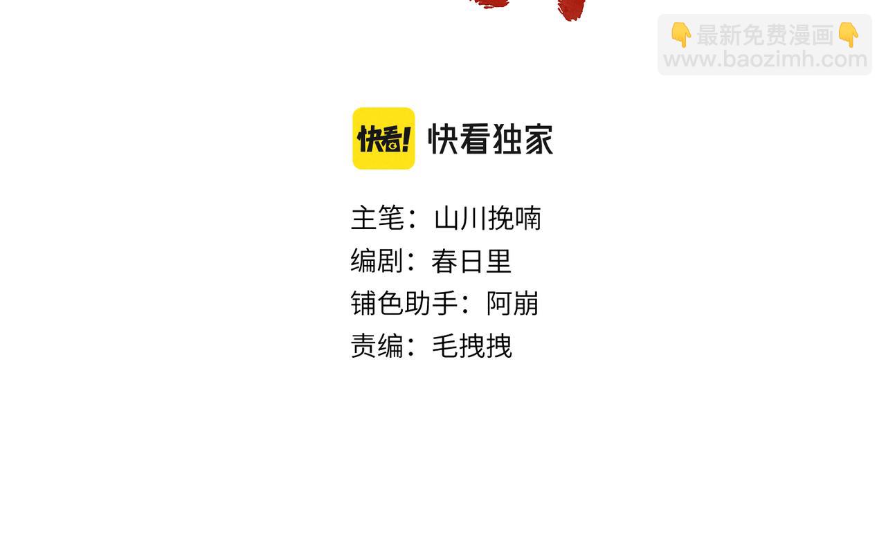 第九十三章  燕约莺期70