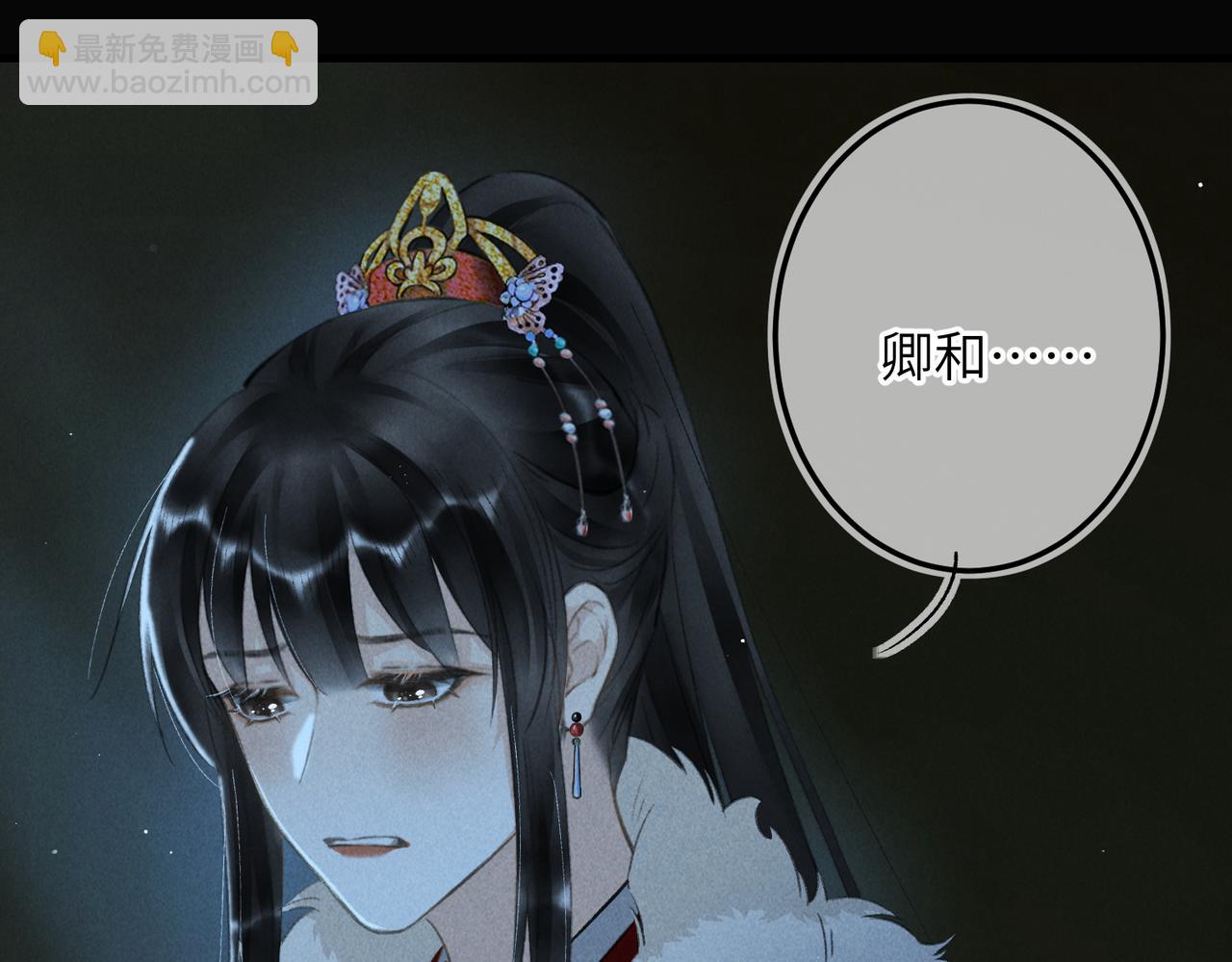 第九十三章  燕约莺期78