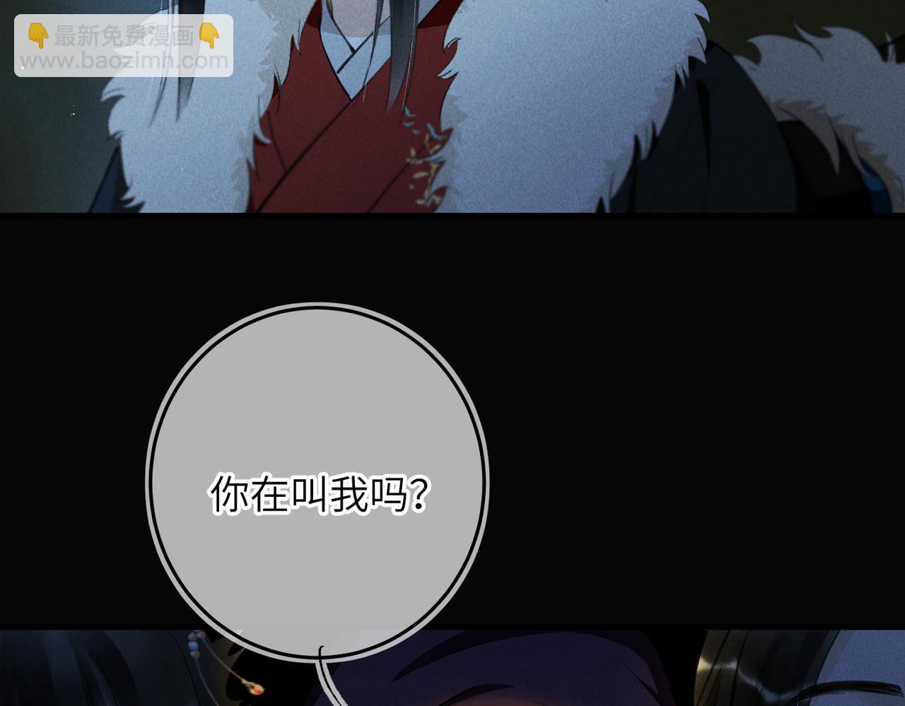 第九十三章  燕约莺期79