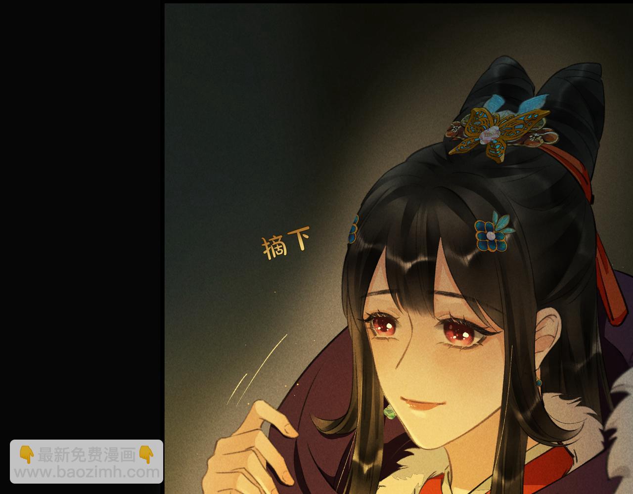 第九十三章  燕约莺期87