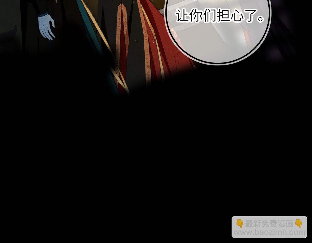 第九十三章  燕约莺期97