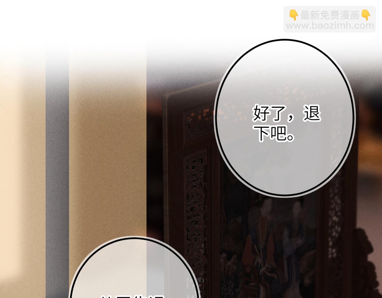 第九十八章 尘垢秕糠46