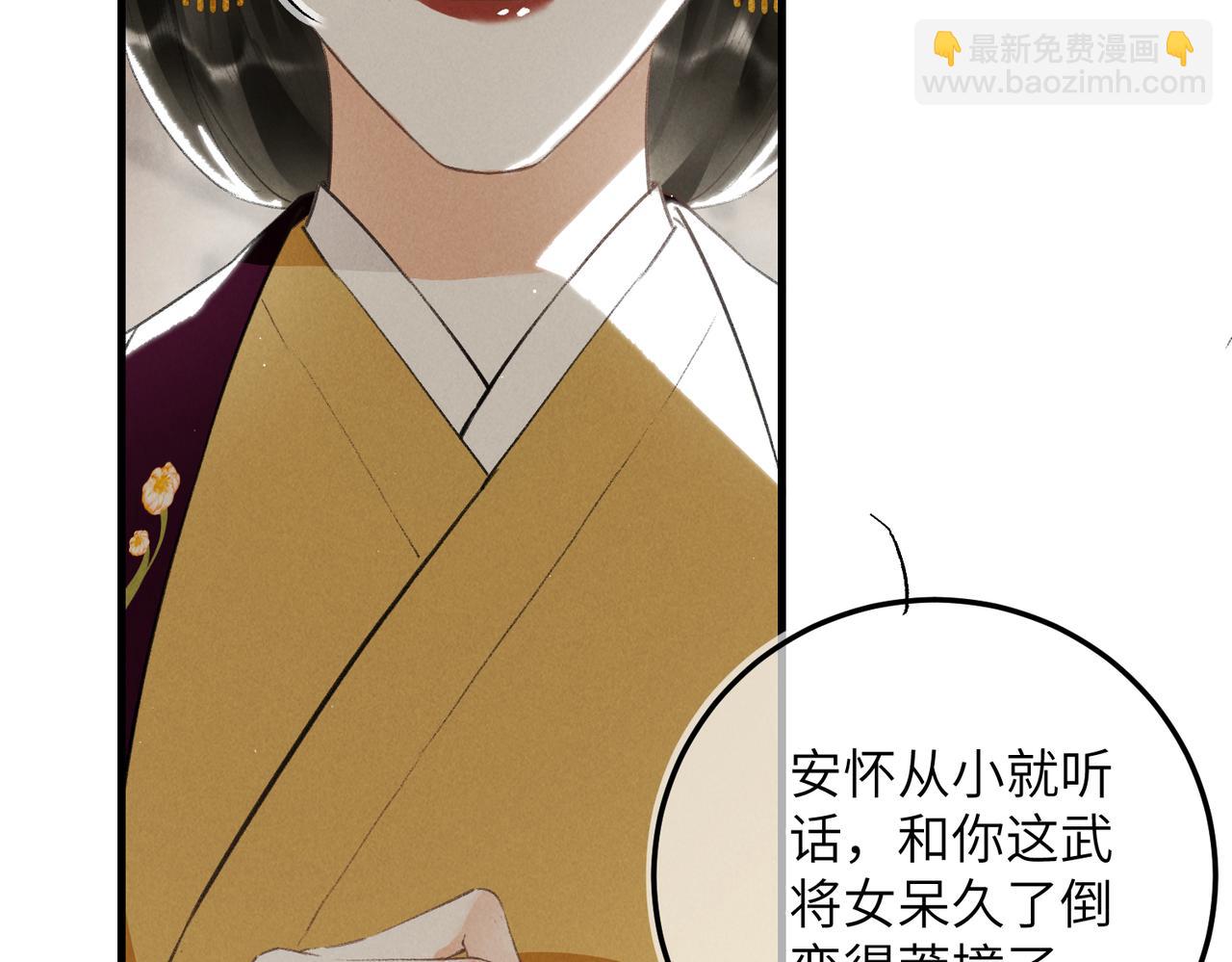 第九十八章 尘垢秕糠77