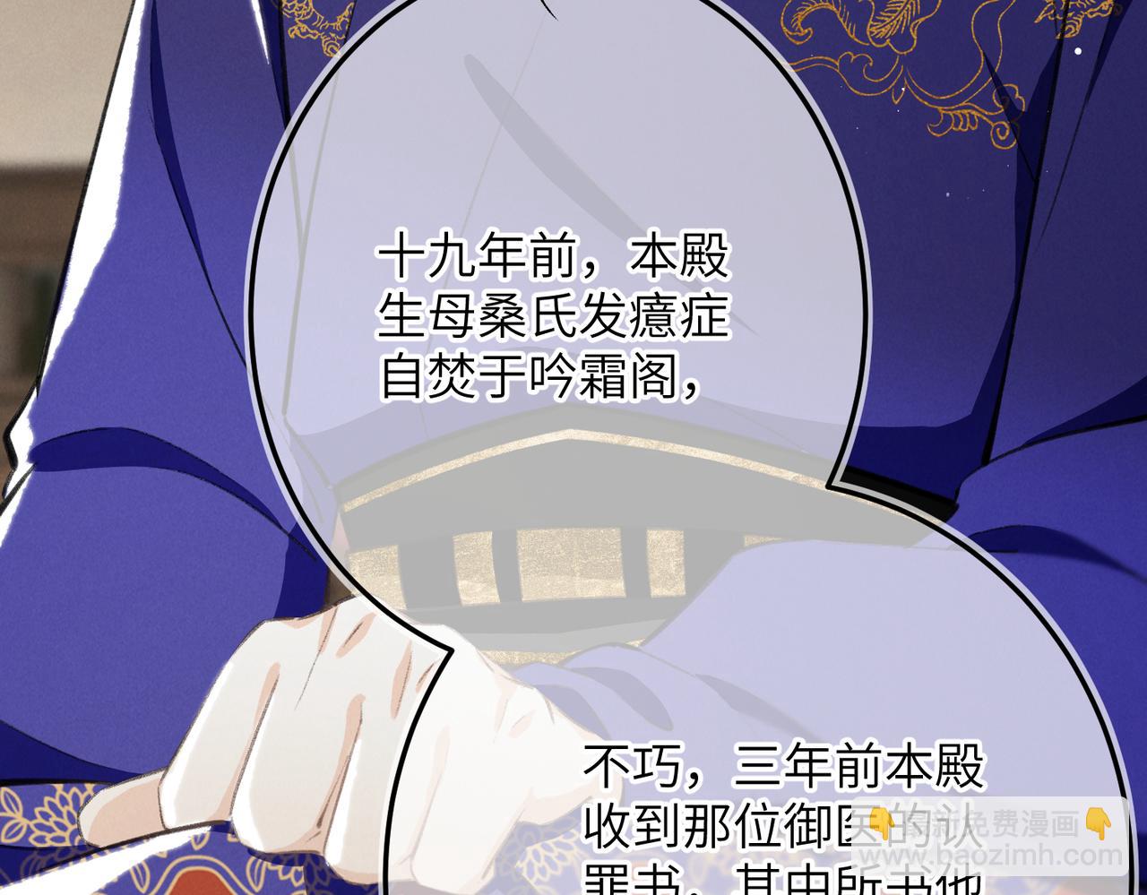 第九十八章 尘垢秕糠83