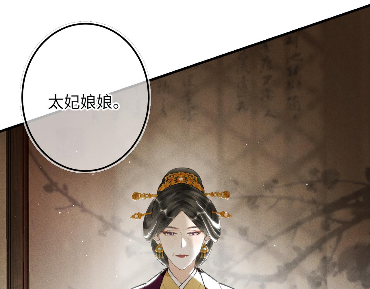 第九十九章 甘苦与共0