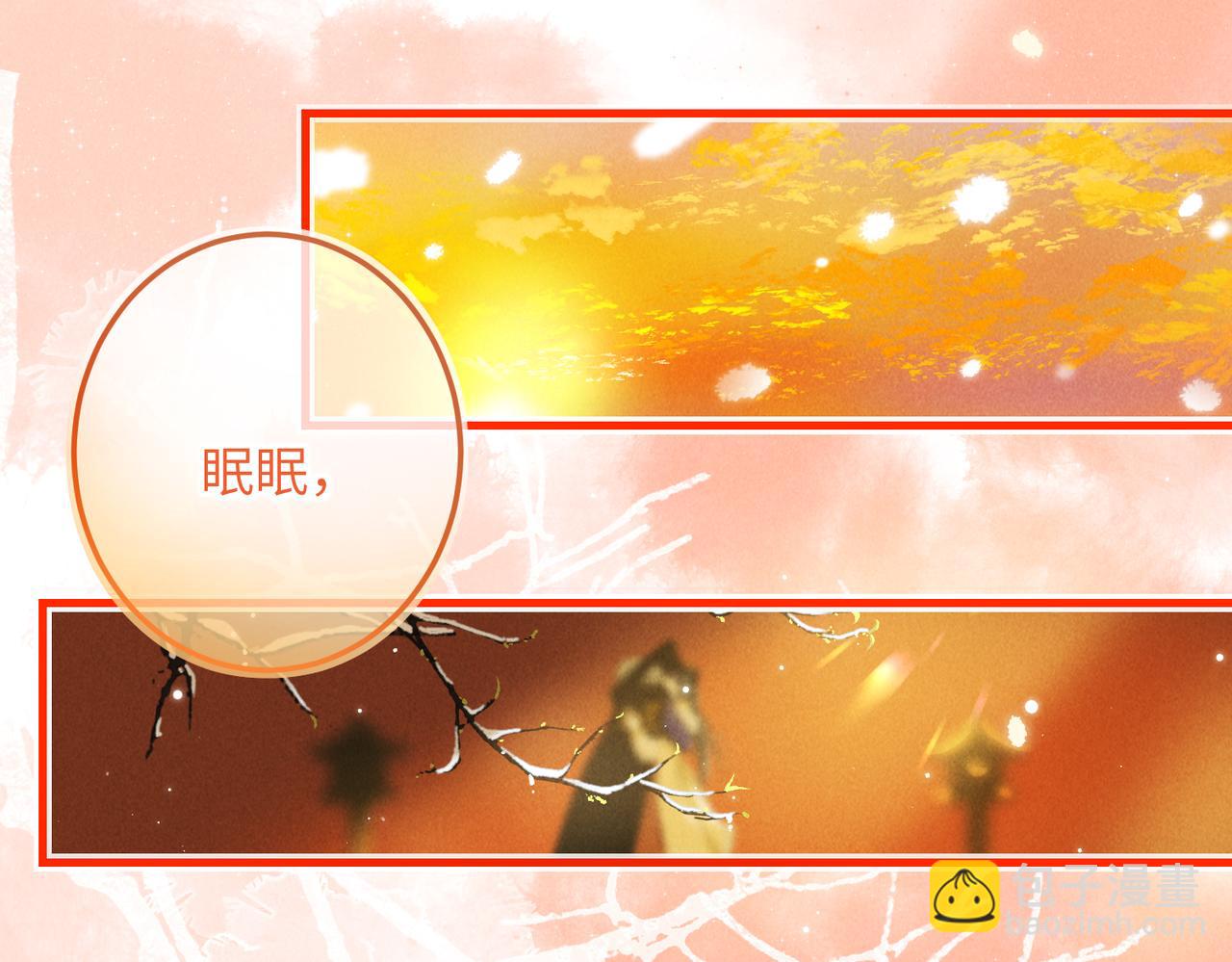 第九十九章 甘苦与共104