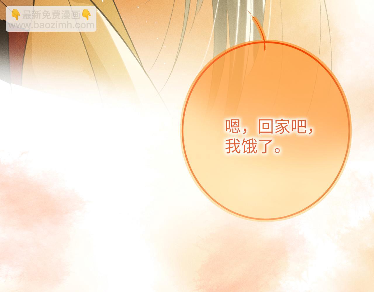 第九十九章 甘苦与共112