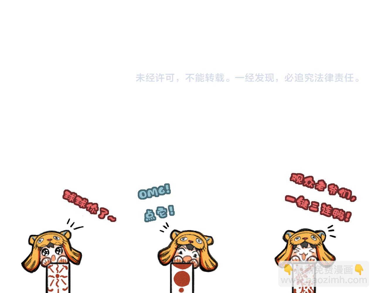 第九十九章 甘苦与共115