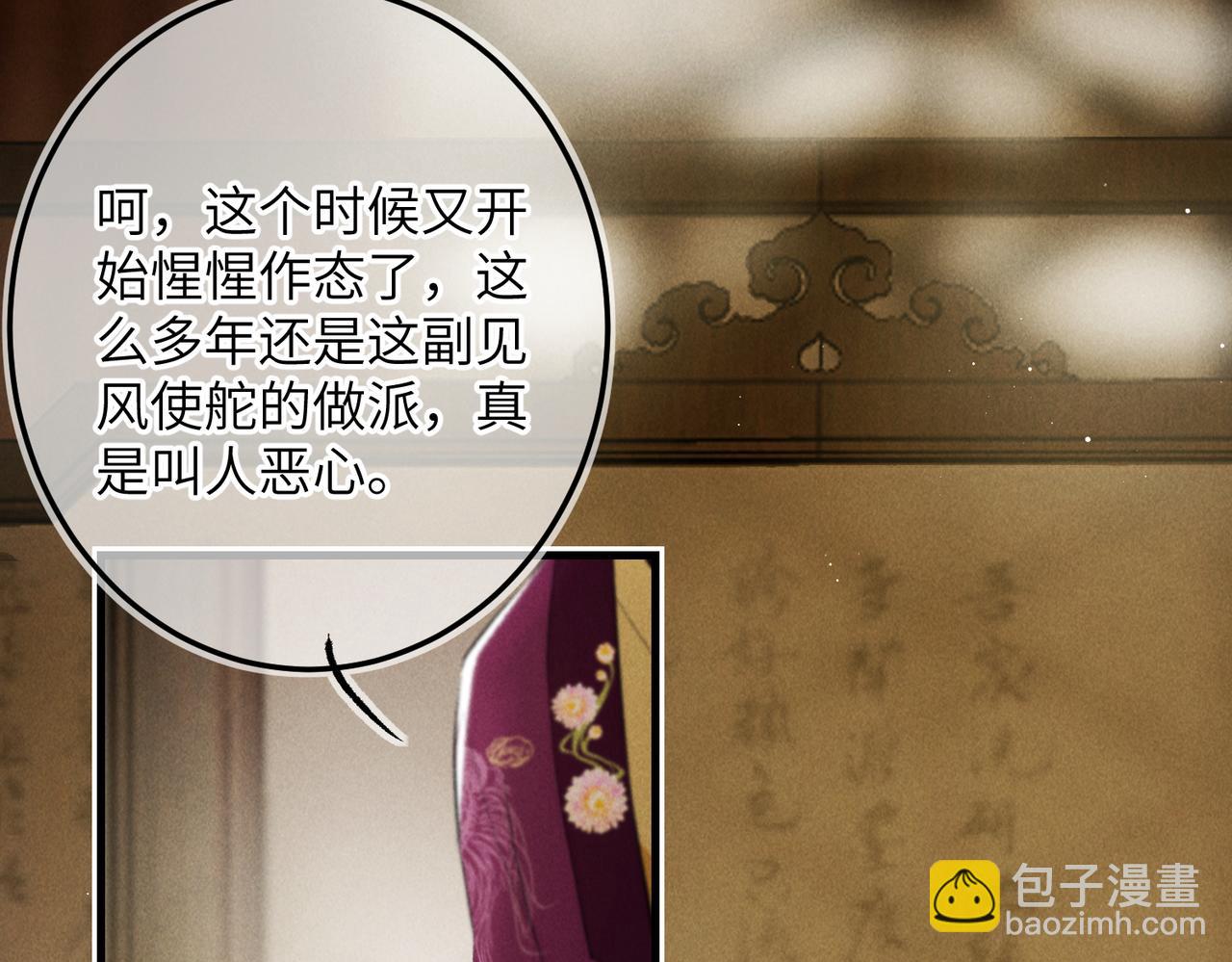 第九十九章 甘苦与共14