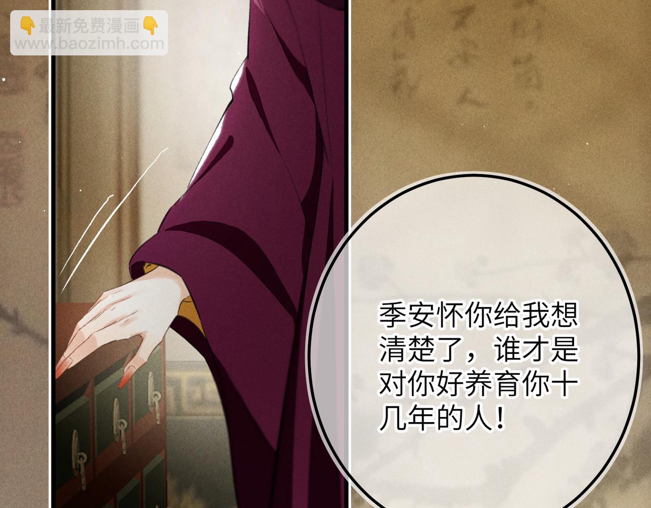 第九十九章 甘苦与共15