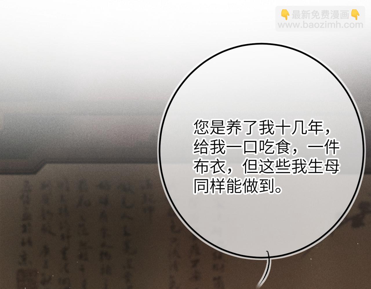 第九十九章 甘苦与共24