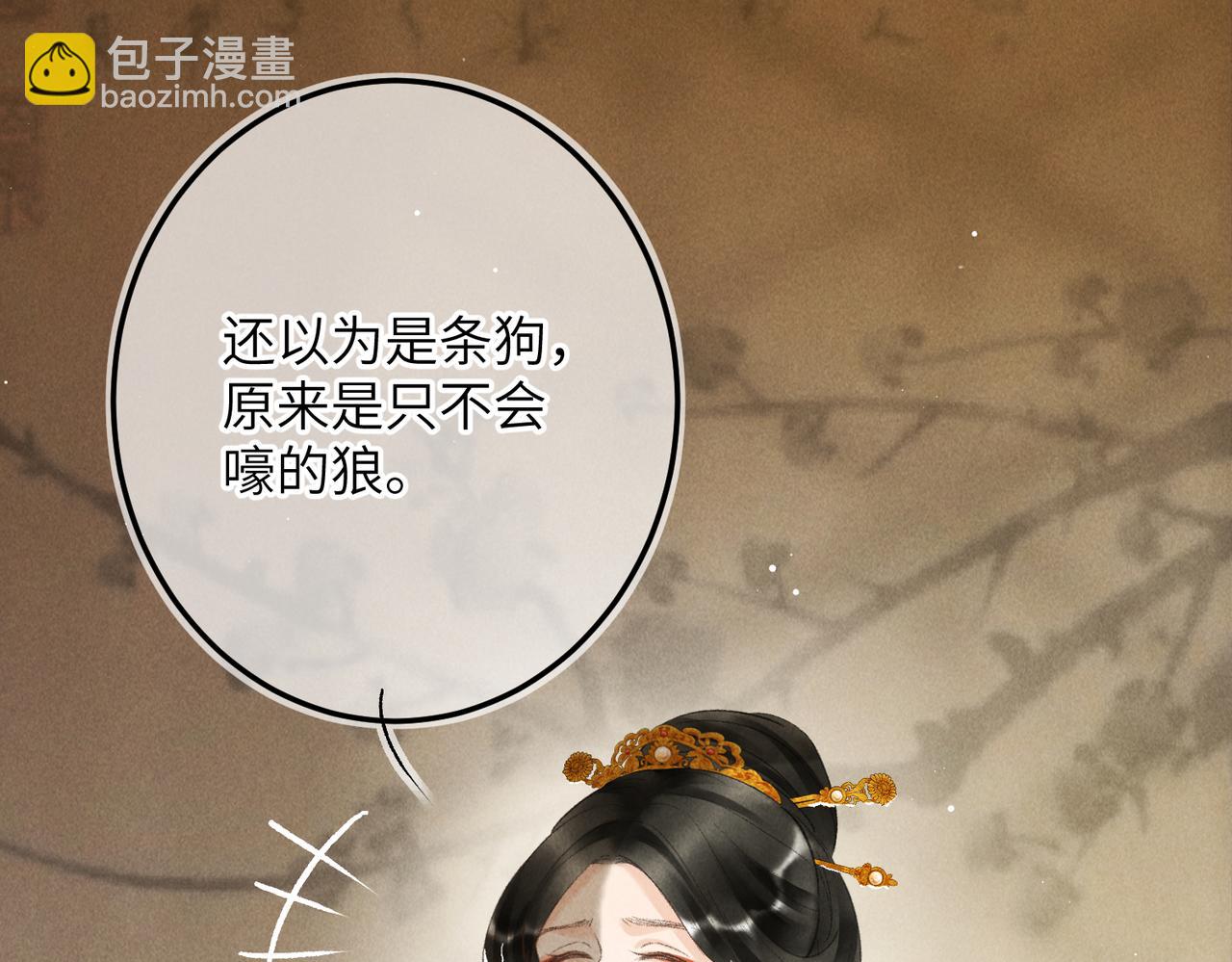 第九十九章 甘苦与共28