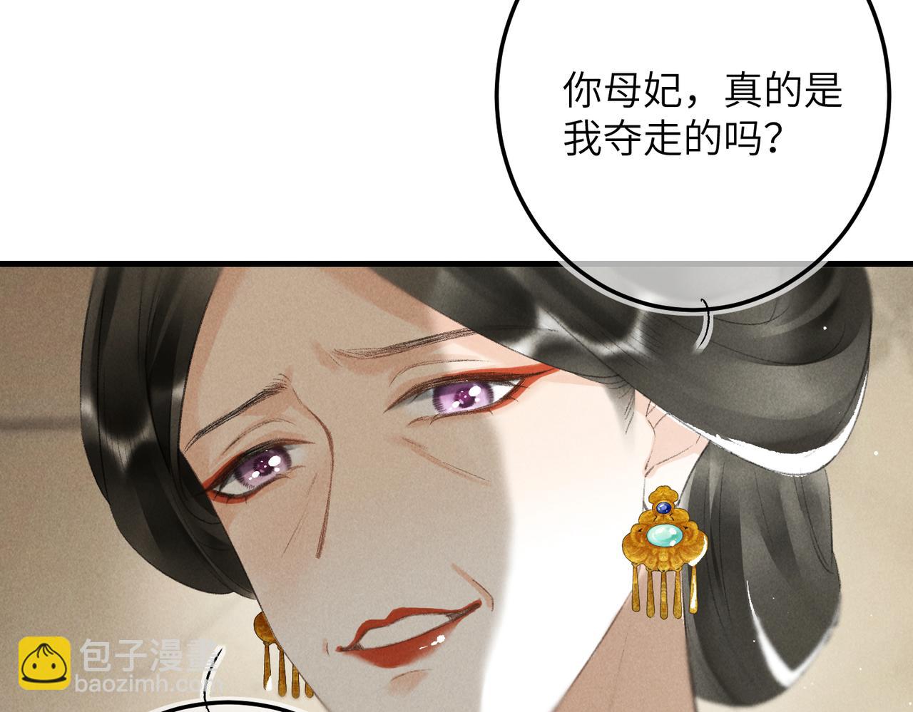 第九十九章 甘苦与共30