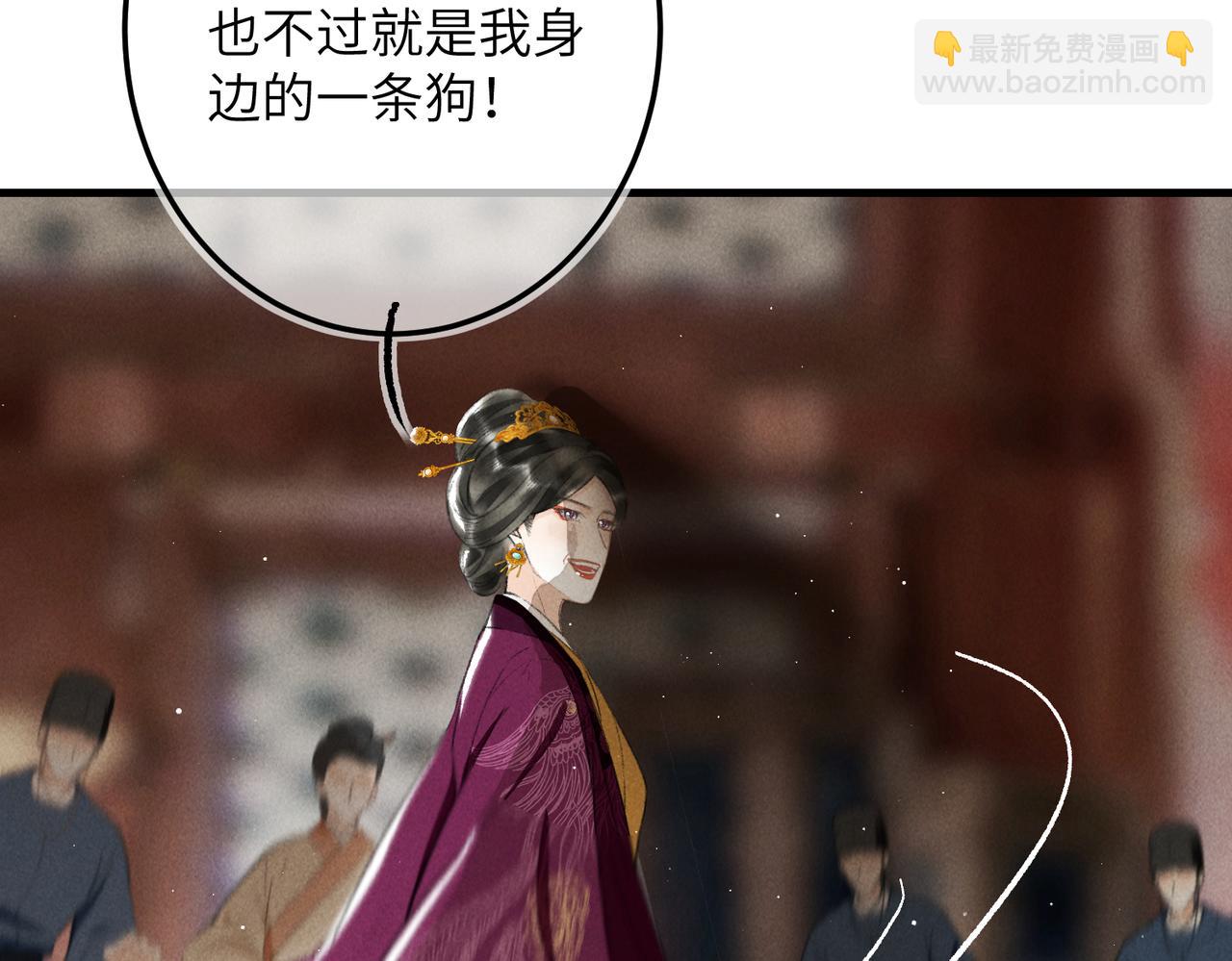 第九十九章 甘苦与共39