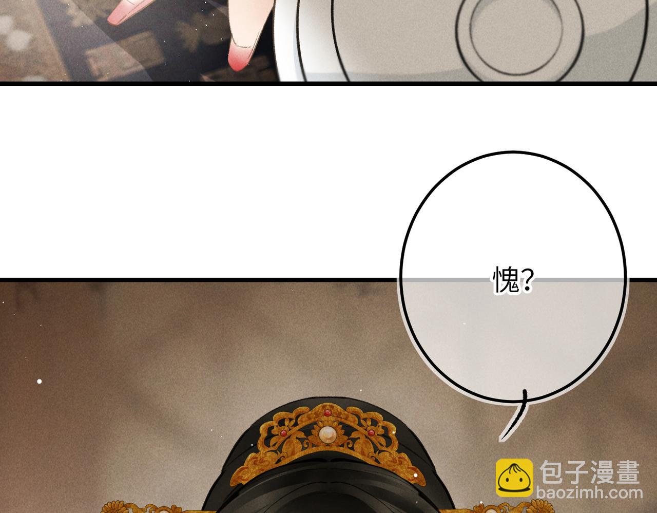第九十九章 甘苦与共4