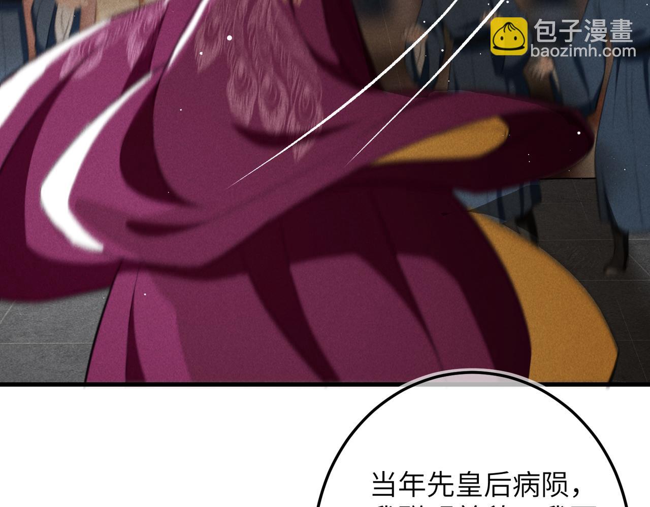 第九十九章 甘苦与共40
