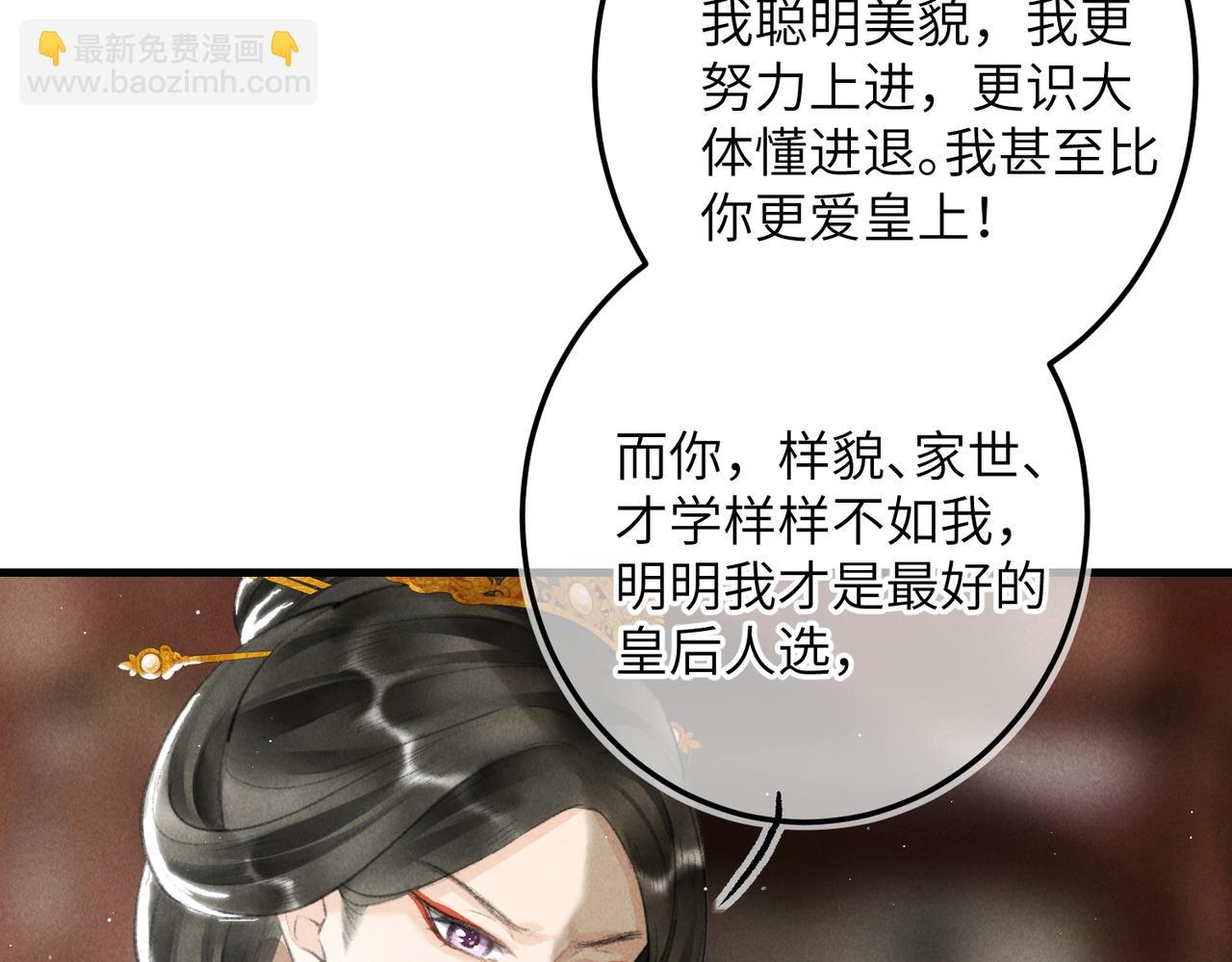 第九十九章 甘苦与共41