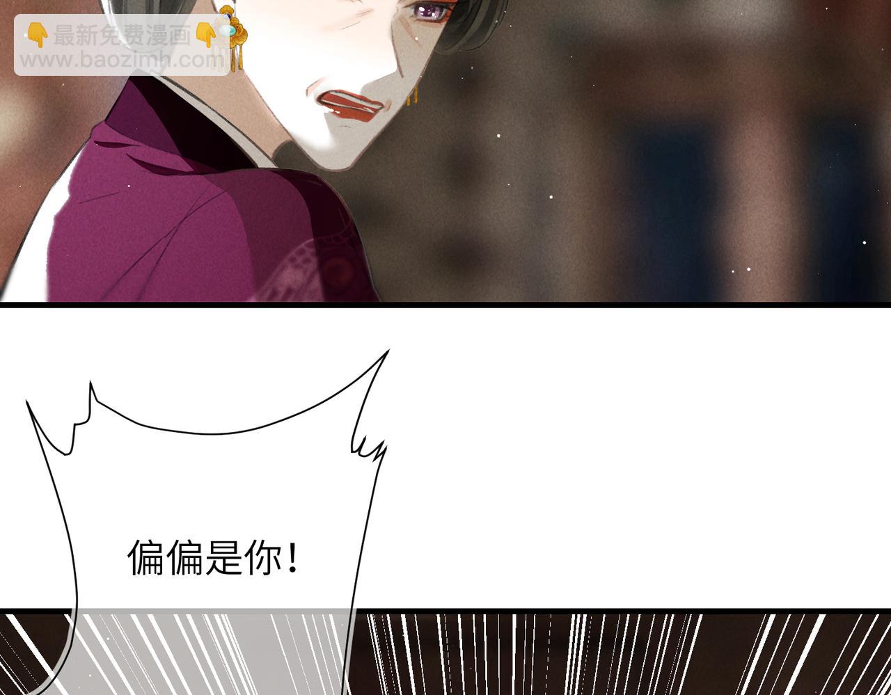 第九十九章 甘苦与共42