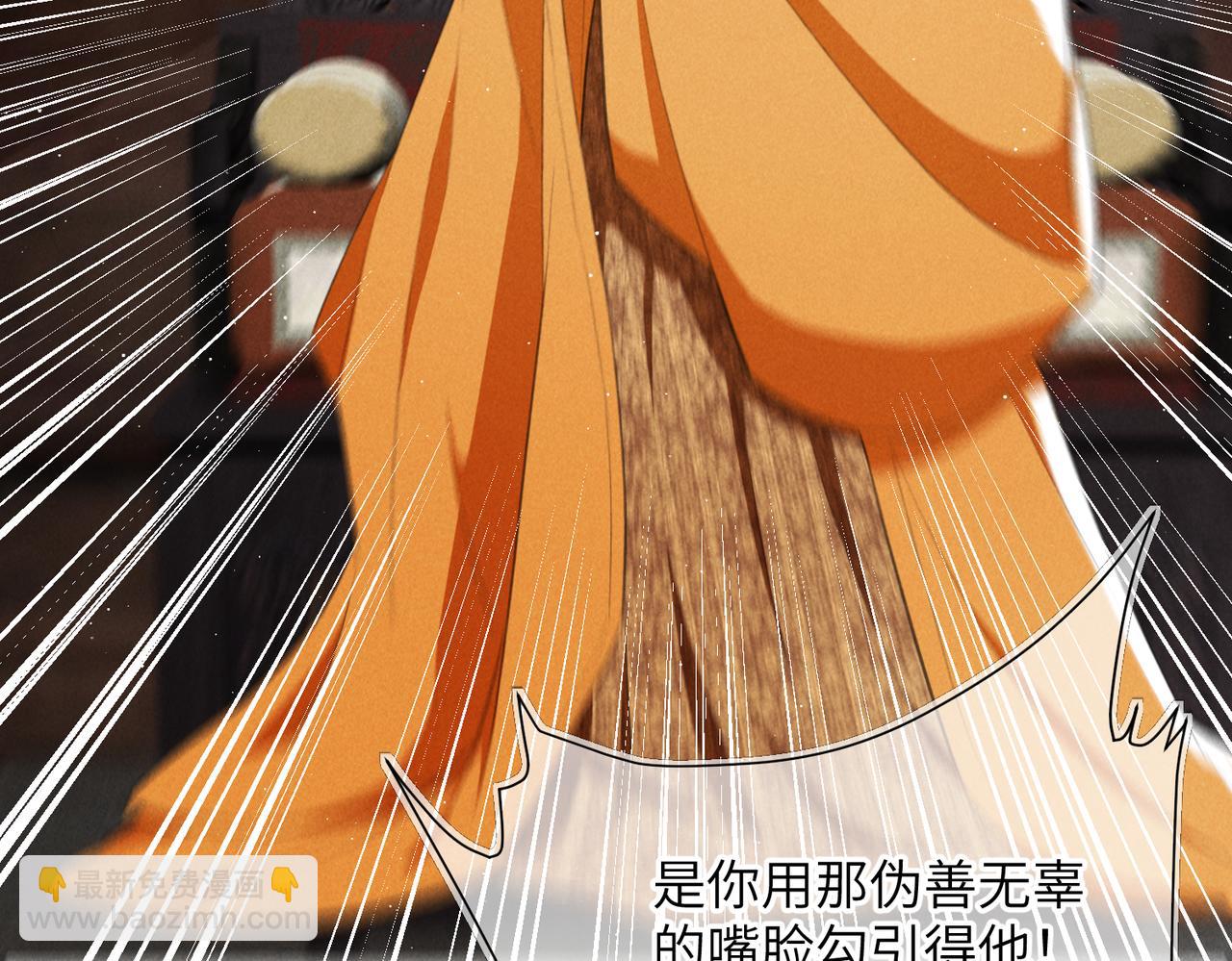 第九十九章 甘苦与共44