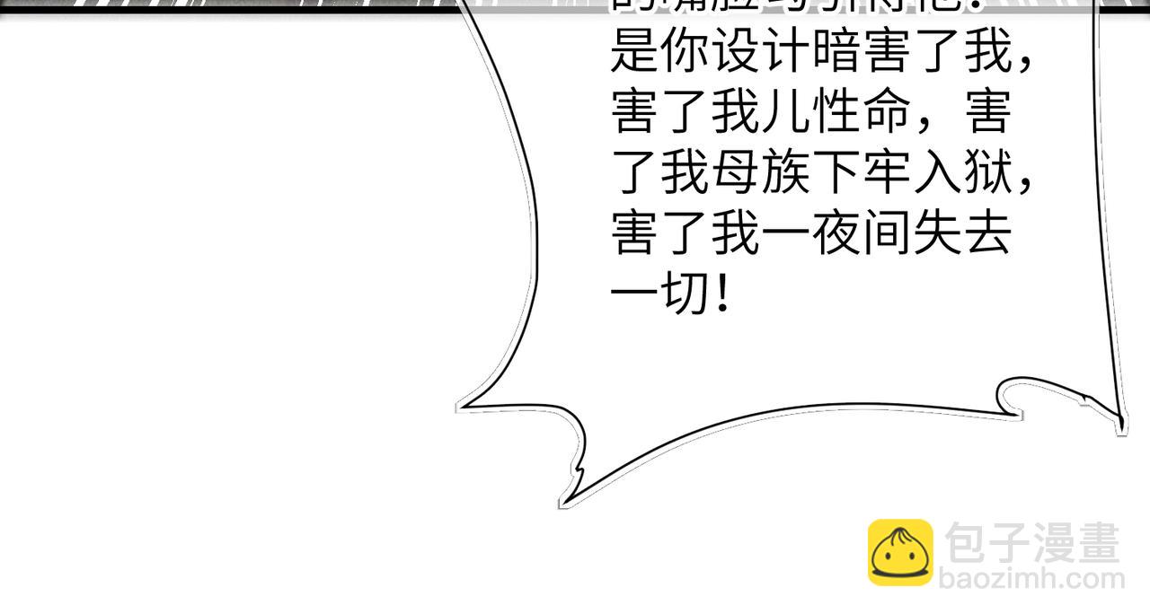 第九十九章 甘苦与共45
