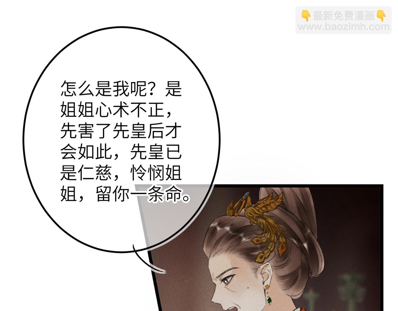 第九十九章 甘苦与共50