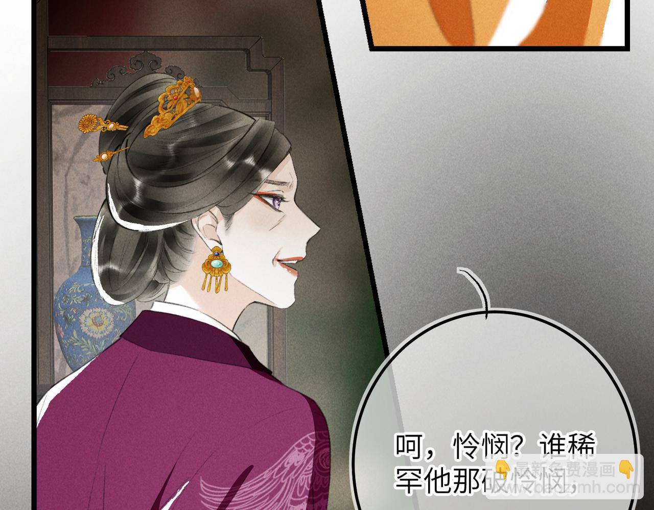 第九十九章 甘苦与共52