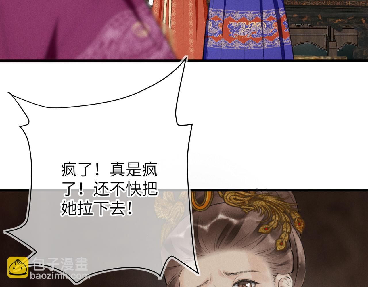 第九十九章 甘苦与共58
