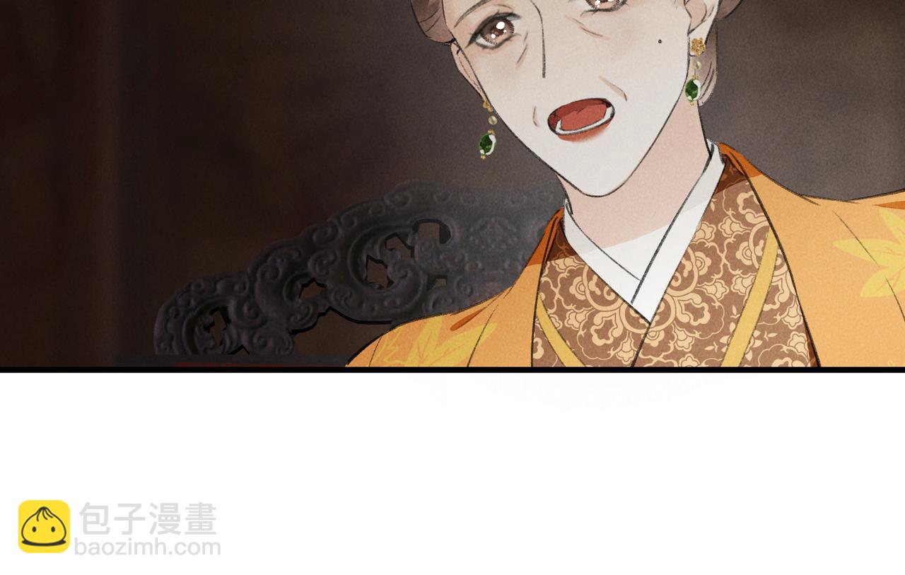 第九十九章 甘苦与共59