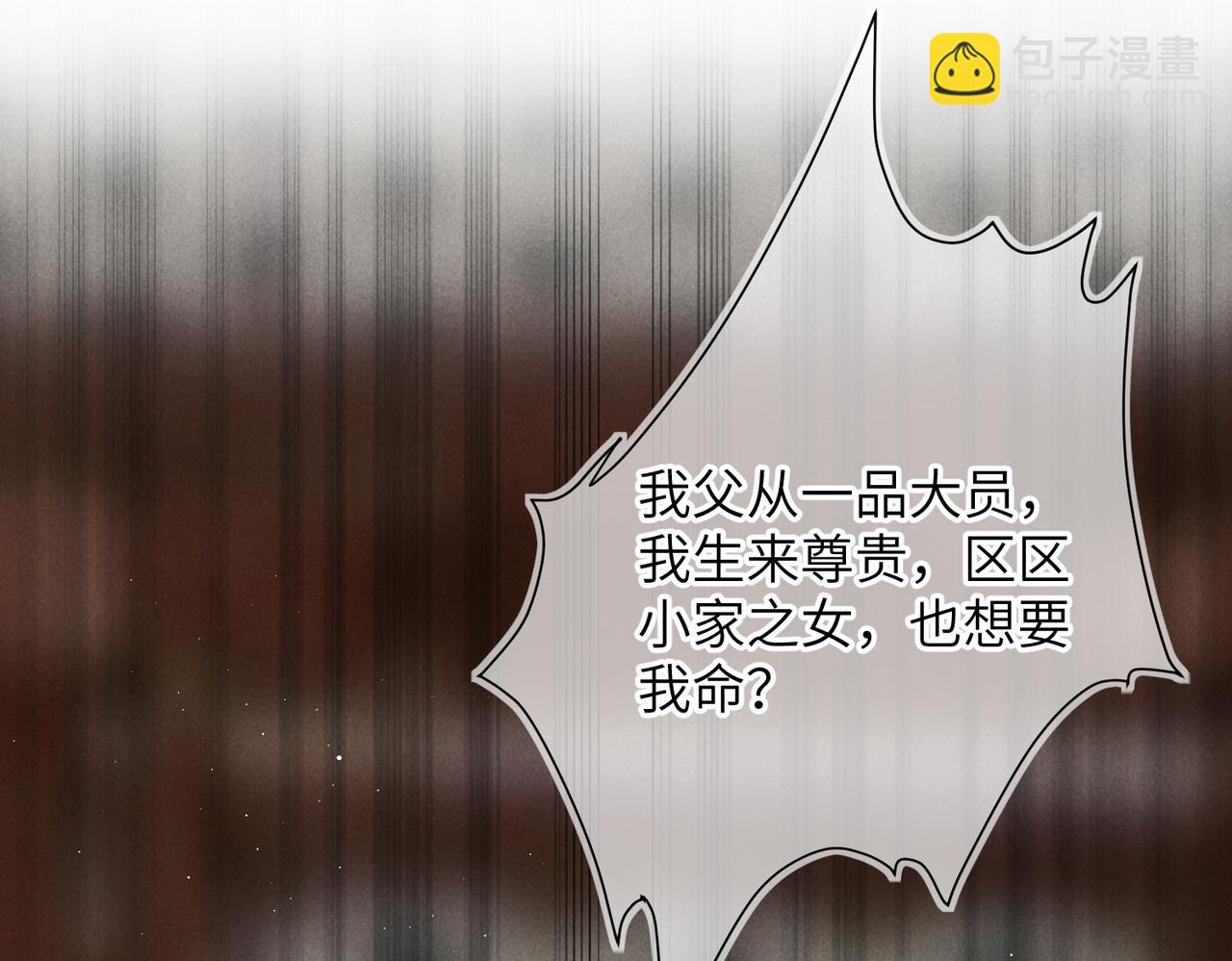 第九十九章 甘苦与共60