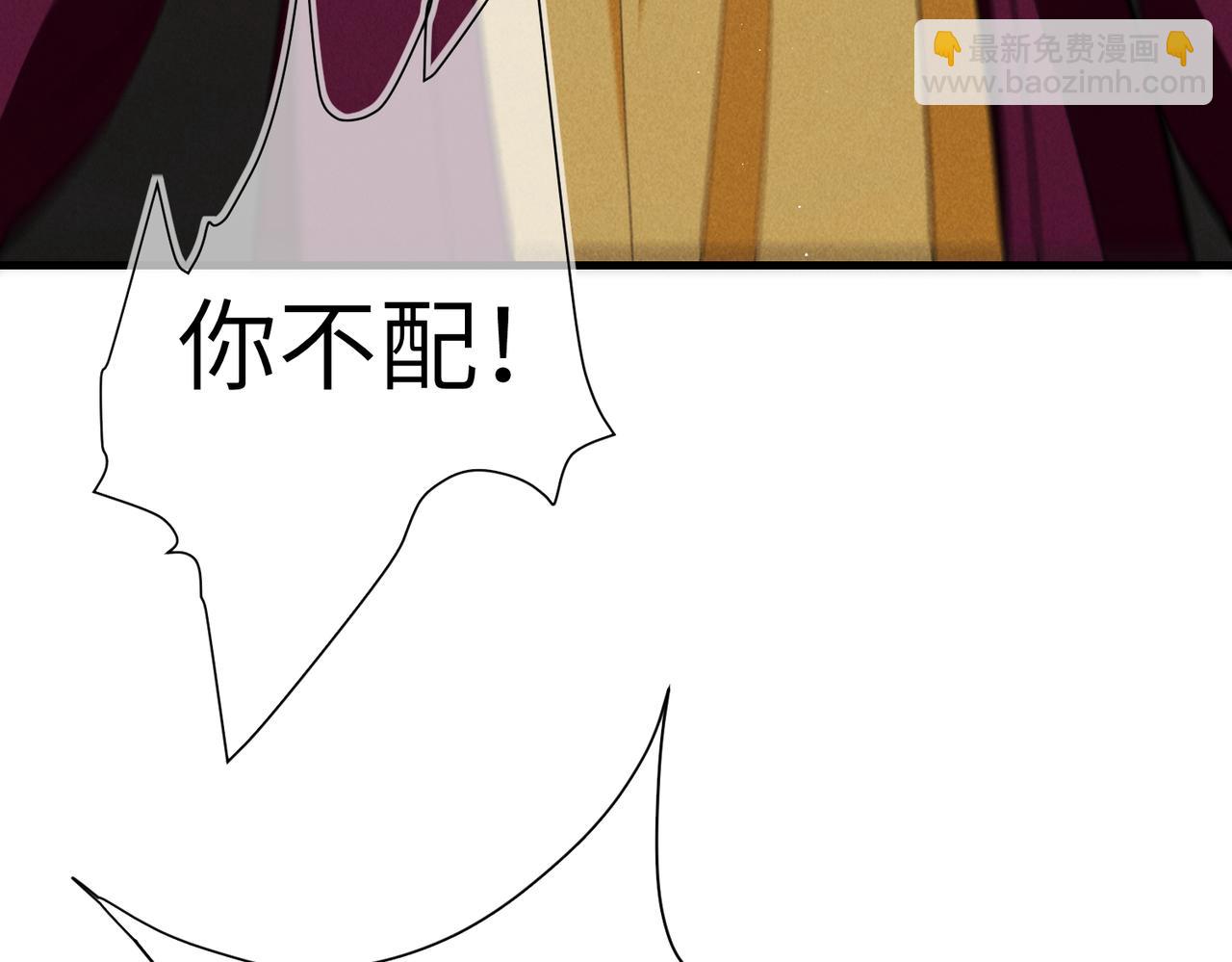 第九十九章 甘苦与共63