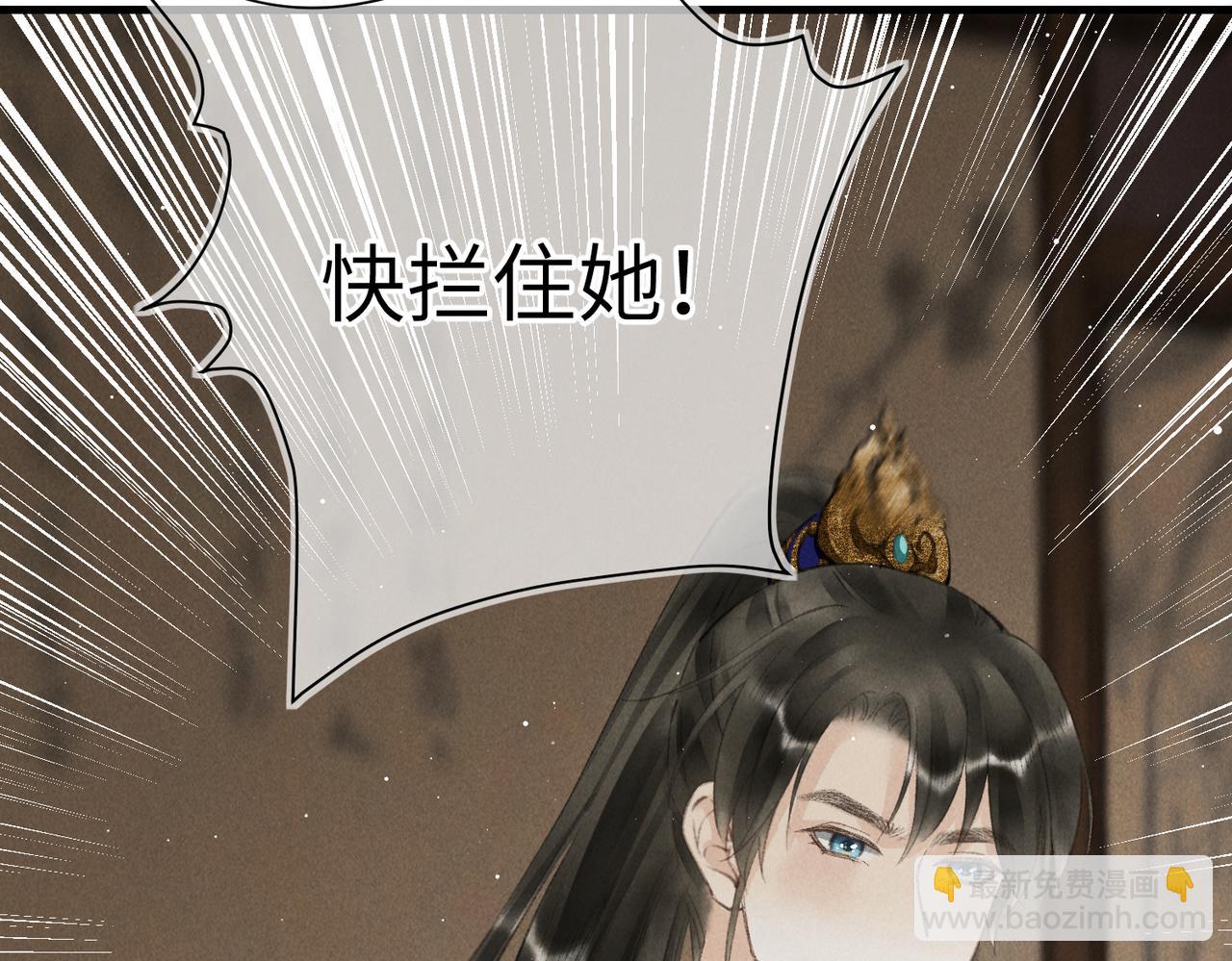 第九十九章 甘苦与共64