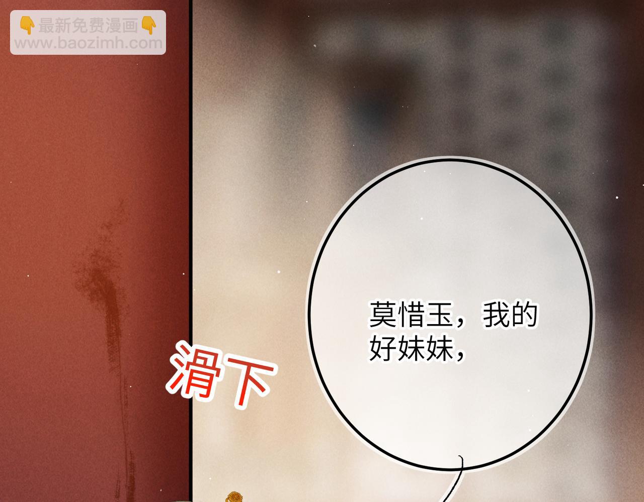 第九十九章 甘苦与共68