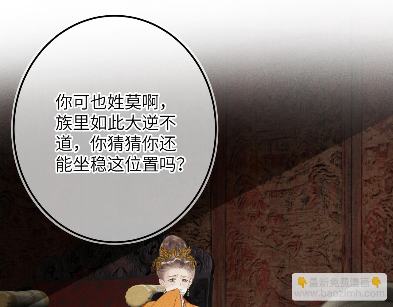 第九十九章 甘苦与共71