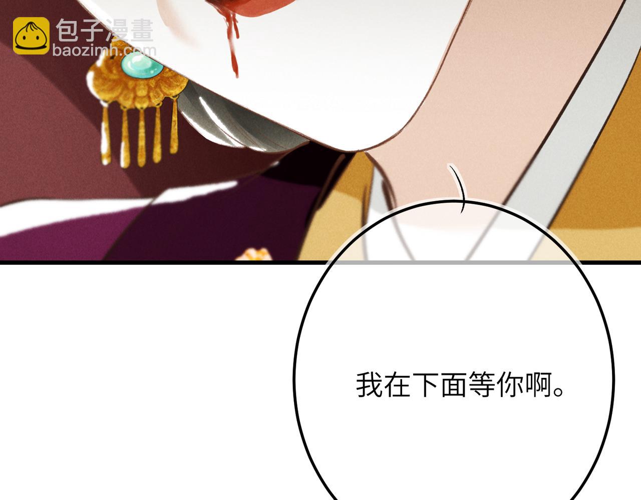 第九十九章 甘苦与共74