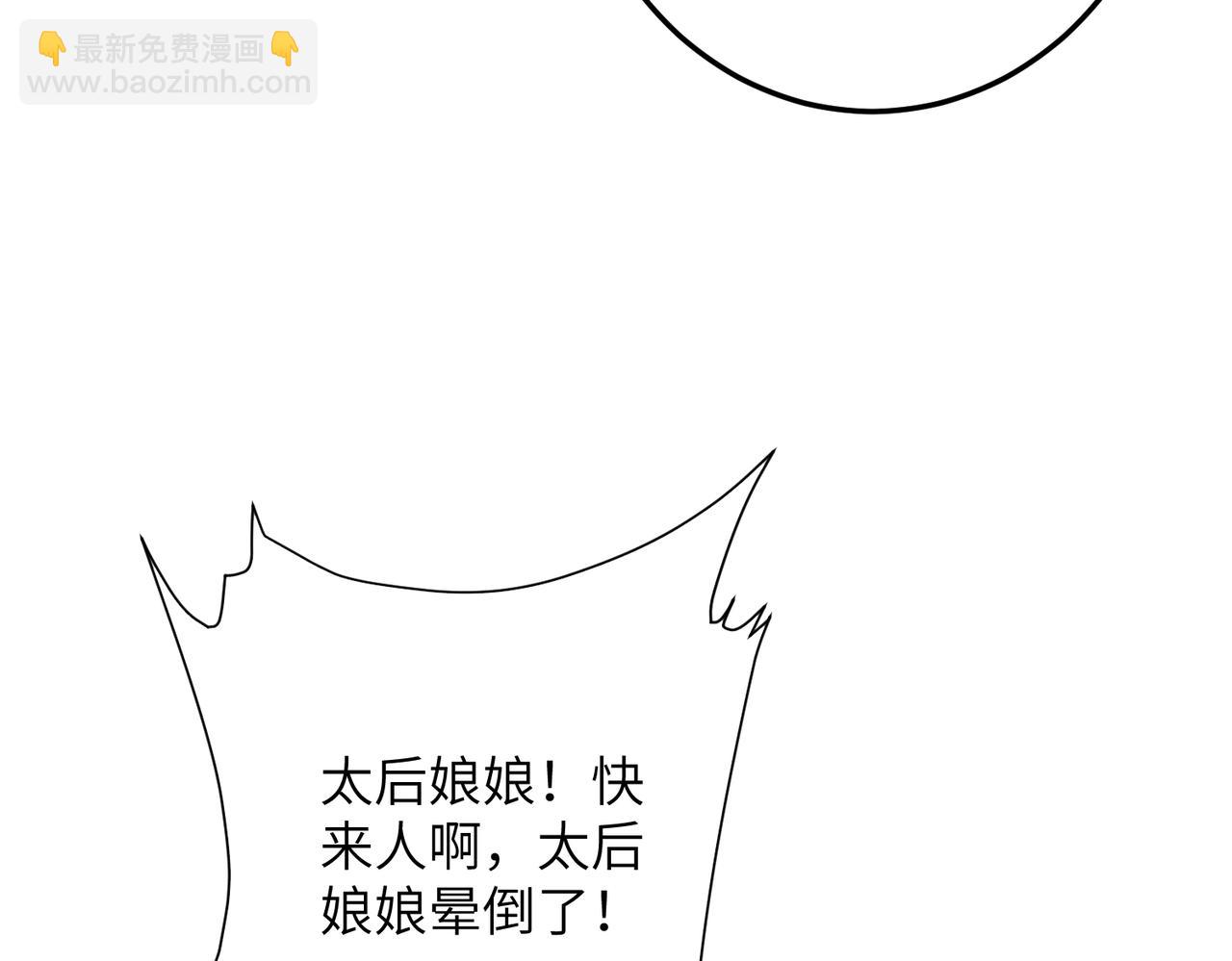 第九十九章 甘苦与共75