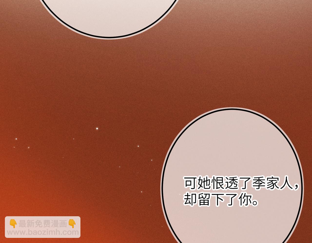 第九十九章 甘苦与共88
