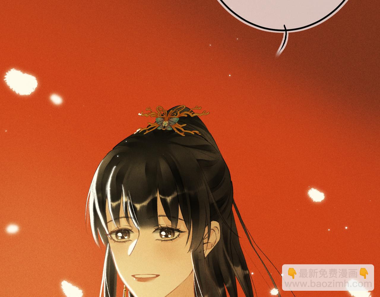 第九十九章 甘苦与共89