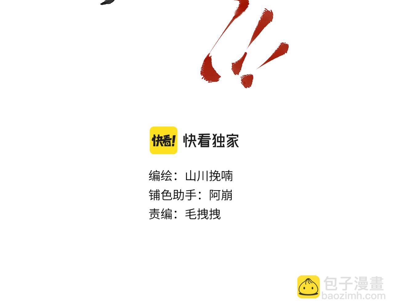 第九十九章 甘苦与共9