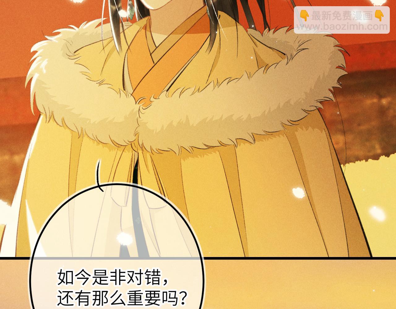第九十九章 甘苦与共90